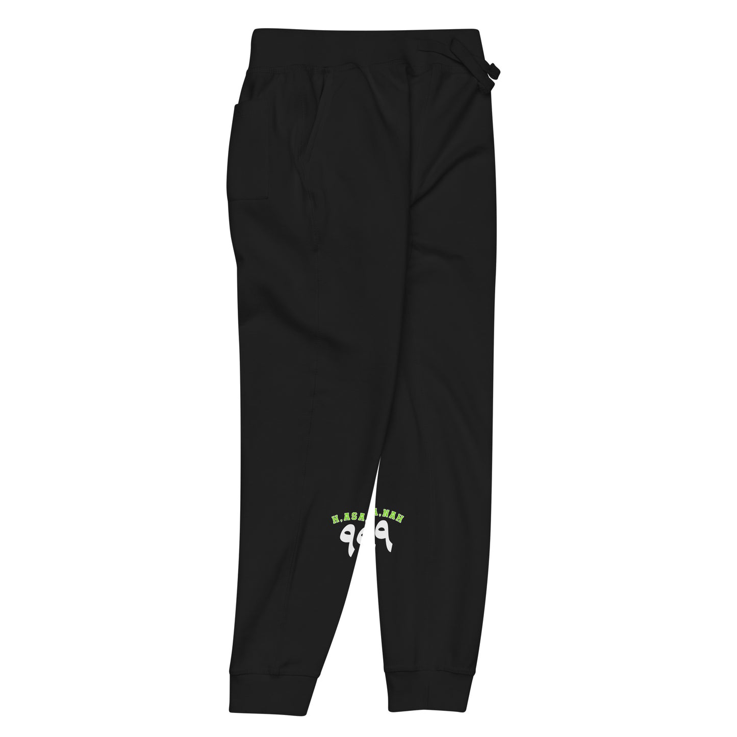 Hasanah Joggers