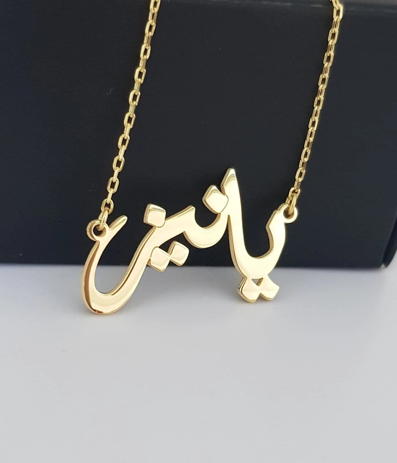 Custom Arabic Urdu Necklace