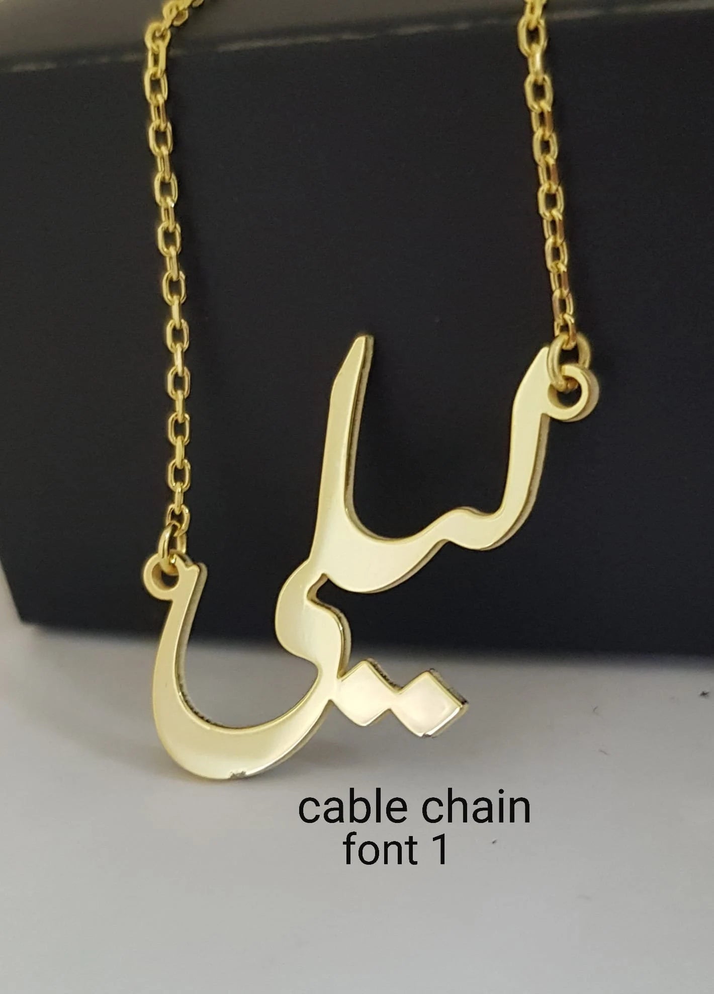 Custom Arabic Urdu Necklace