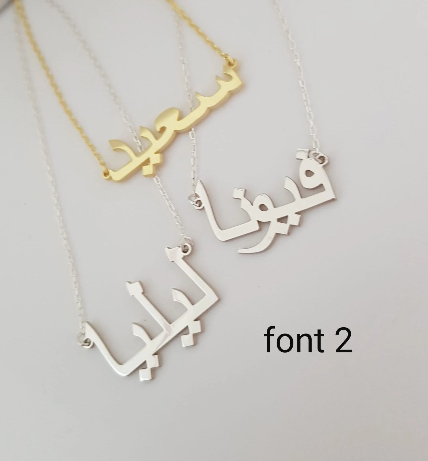 Custom Arabic Urdu Necklace