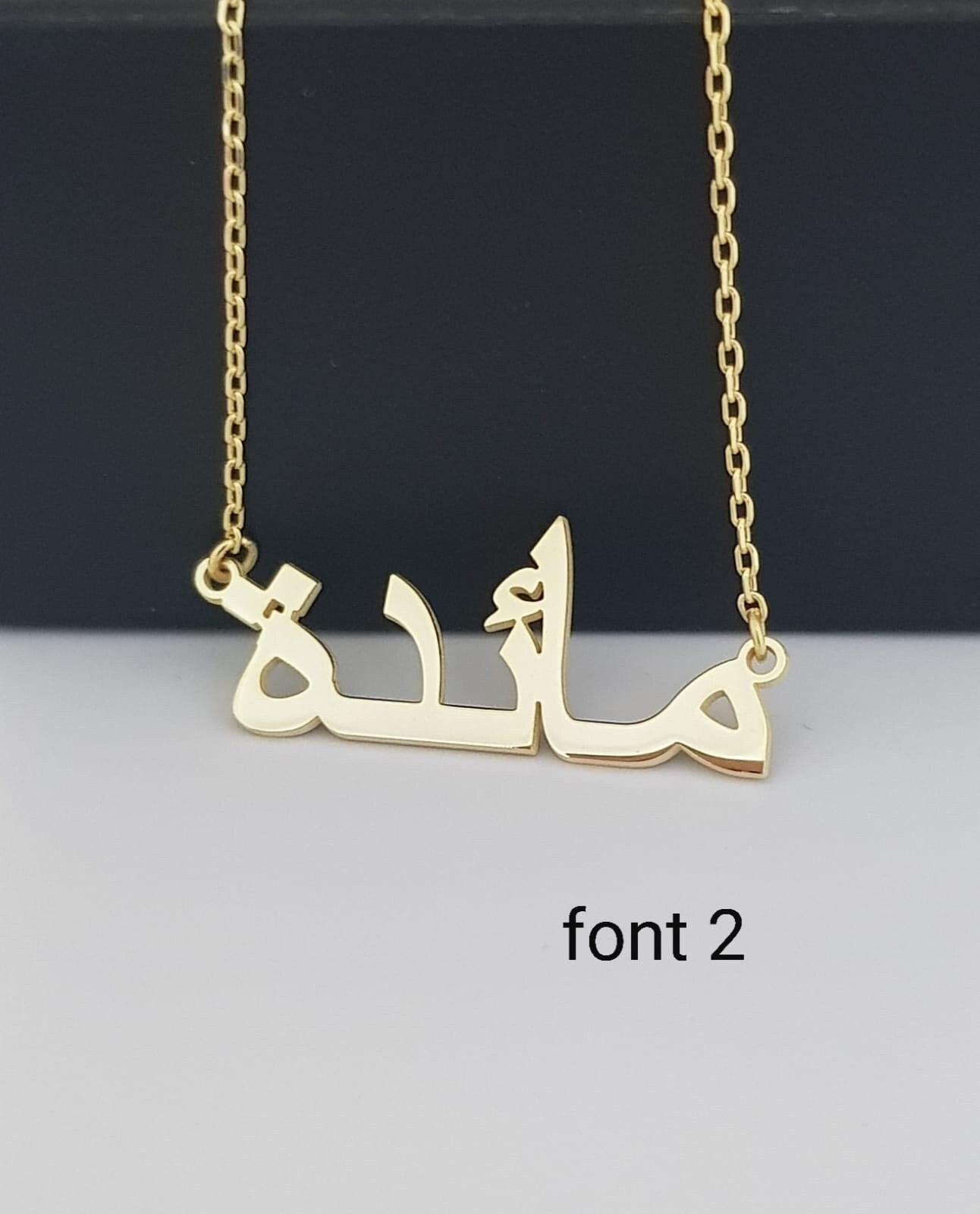 Custom Arabic Urdu Necklace