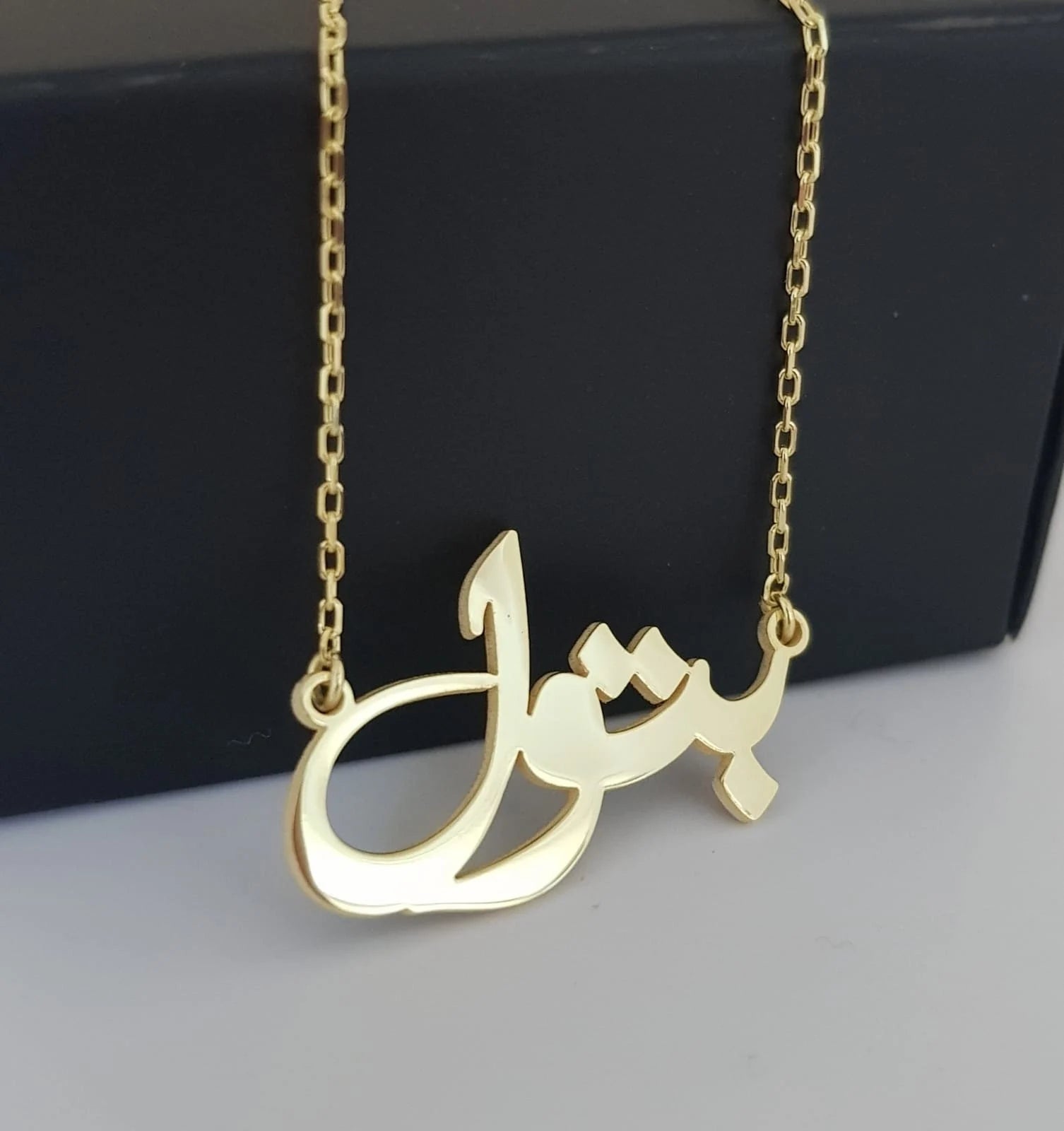 Custom Arabic Urdu Necklace