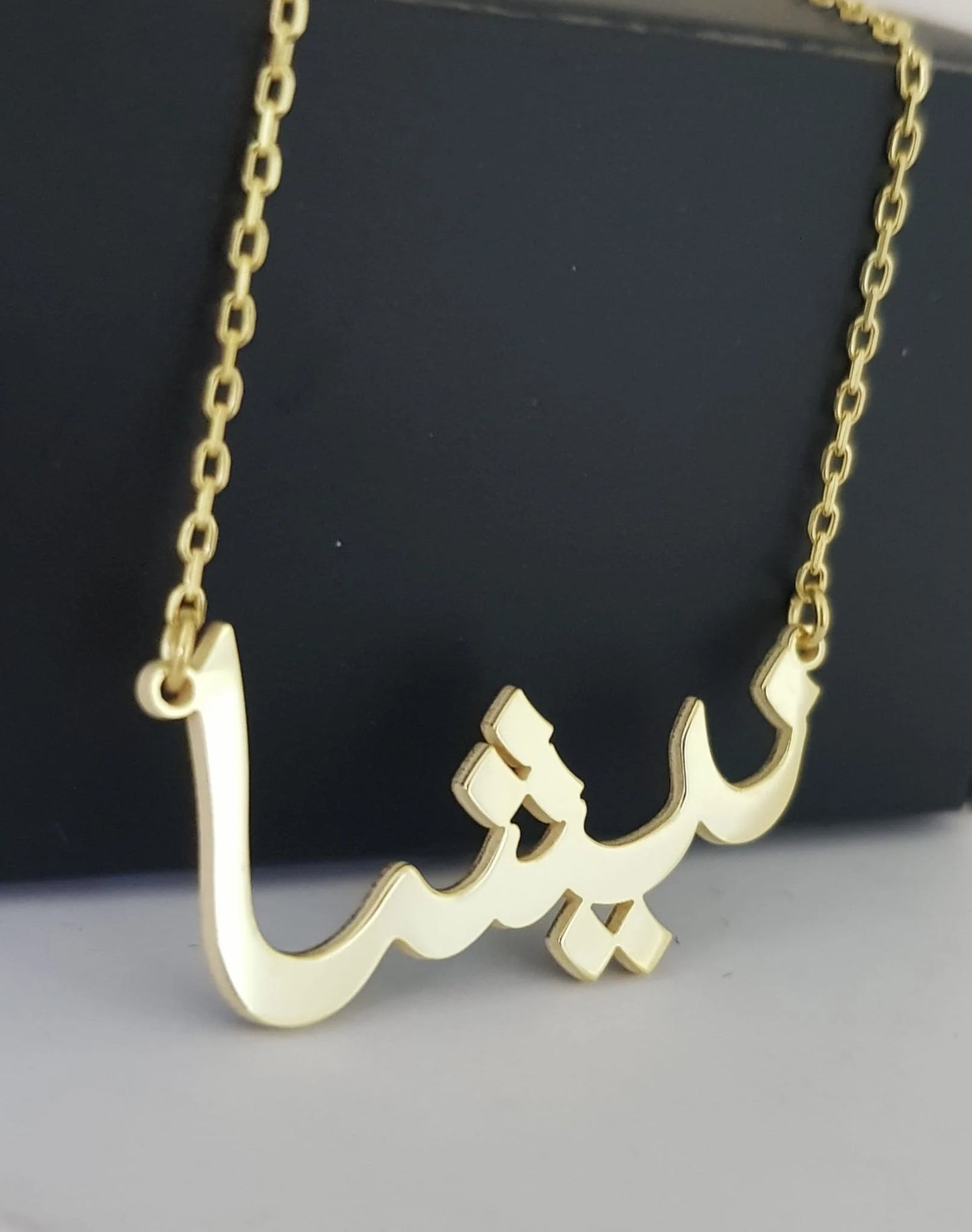 Custom Arabic Urdu Necklace